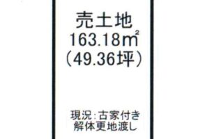 《売地》豊橋市つつじヶ丘２丁目 画像1