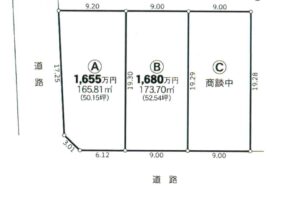 《売地》豊橋市西岩田３丁目 画像1