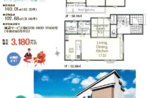 《新築》蒲郡市上本町 画像2