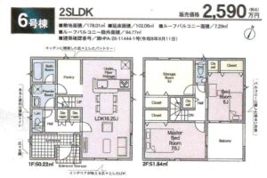 《新築》豊川市御津町御馬西第３ 画像6