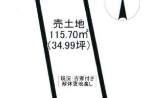 《売地》豊橋市草間町 画像1