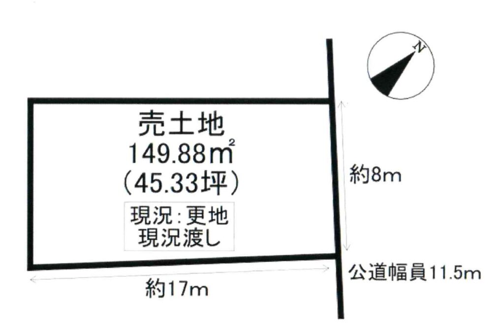 《売地》豊橋市福岡町