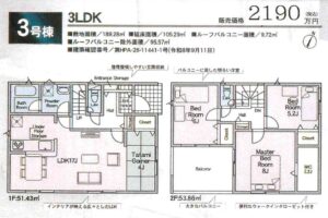 《新築》豊川市御津町御馬西第３ 画像3
