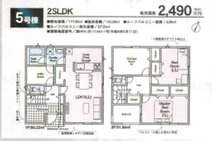 《新築》豊川市御津町御馬西第３ 画像5